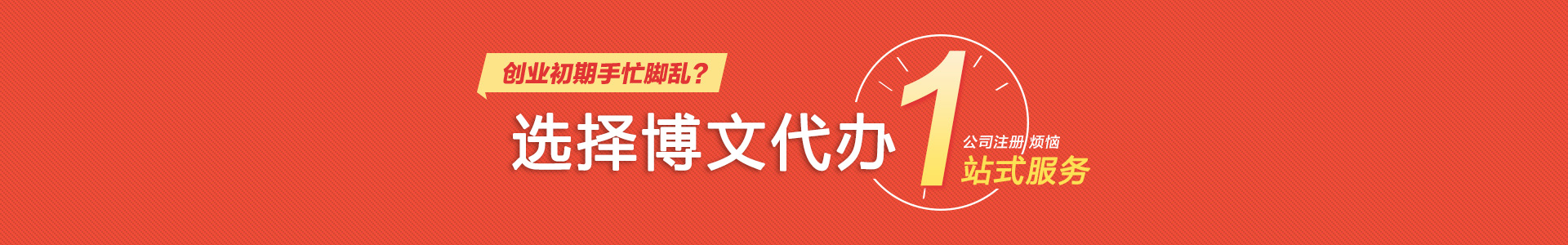 湘乡小二会计网